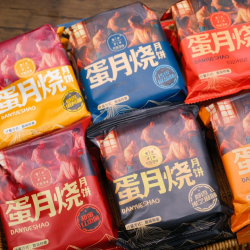 蛋月烧月饼红枣蛋黄伍仁蛋糕40g/块传统正宗中秋糕点