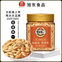 旭东 百里挑一新疆美人甲南瓜子当季新货椒盐味熟南瓜子零食批发