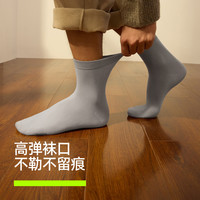 YOUKESHU 男士袜子男10A抗菌防臭白色+白色+白色+白色+白色 均码