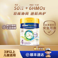 美素佳儿 儿童奶粉 港版 4段 800g