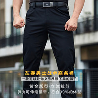 户外秋冬款战术长裤大码可调节腰带通勤男士百搭休闲裤西裤