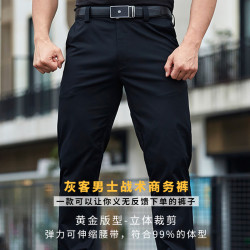 户外秋冬款战术长裤大码可调节腰带通勤男士百搭休闲裤西裤