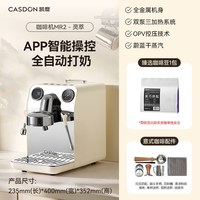 凯度 灵萃mr2半自动咖啡机家商用小型美意式磨豆机套装