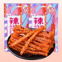 翻天娃 -元气棒辣条68g/袋微辣棒面筋8090儿时好吃的追剧休闲零食