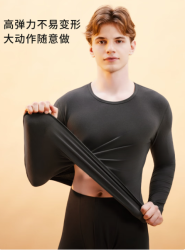 雪中飞 男士纯棉保暖内 衣圆领秋冬新款中厚