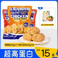 鲨鱼菲特 豆皮鸡肉卷 高蛋白低脂款 40g*15包 效期9月30