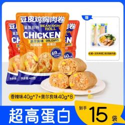 鲨鱼菲特 豆皮鸡肉卷 高蛋白低脂款 40g*15包 效期9月30