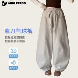 小猪班纳 春秋新款儿童棉布拼接阔腿裤 水洗棉弯刀裤白色