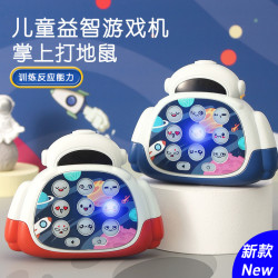 儿童迷你打地鼠游戏机男孩女孩解压神器幼儿早教按按乐培养专注力