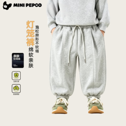 小猪班纳 儿童束脚拼接纯色华棉灯笼裤