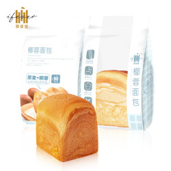 悦悦开心 魔方椰蓉夹心吐司手撕软面包夹心解馋早餐代餐70g/包