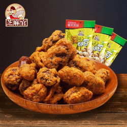 芝麻官 重庆正宗怪味胡豆香酥兰花豆蚕豆开袋即食怪味香酥蚕豆零食