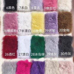 有文精选 1厘米仿水貂毛条 手工DIY制作材料
