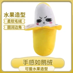 毛绒玩具草莓香蕉电动玩具玩偶音乐亲子互动