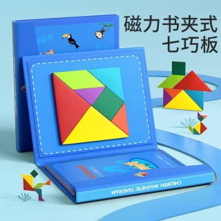磁性七巧板童趣益智力拼图玩具立体积木巧板拼装培养学生发散思维