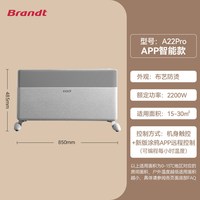 Brandt 家用室内新型取暖器电暖气卧室专用静音小型电暖器母婴专用