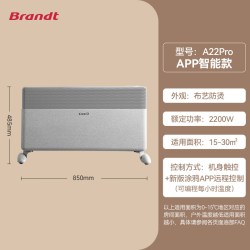 Brandt 家用室内新型取暖器电暖气卧室专用静音小型电暖器母婴专用