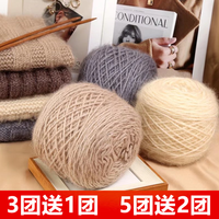 （一团3两）大团松鼠绒毛线亮丝线手工编织中粗帽子围巾外套毛衣