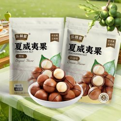 {云儿云专属}云南特产夏威夷果  头茬新果 精品大果 