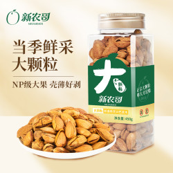 新农哥 大颗粒巴旦木450g*1罐/*2罐大颗粒饱满带壳坚果休闲零食
