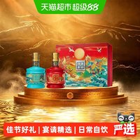 丰谷 酒王瑞兽礼盒浓香型白酒52度500ml*2瓶宴请送礼