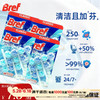 Bref 悬挂式马桶清洁球剂洁厕宝洗厕所除臭自动除垢去异味去渍神器 洁厕球闪耀款海洋香12挂4袋装