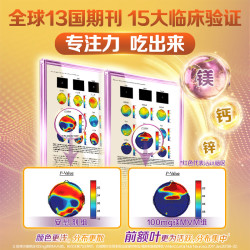 善存 青少年儿童液体复合维生素 补钙镁锌VD3K2 4-17岁 46条