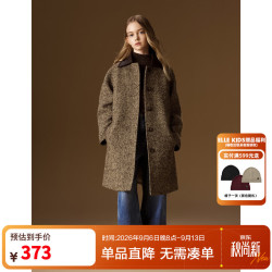ELLE KIDS童装 绗棉插肩袖大衣女童冬季新款中长宽松廓形百搭外套 咖啡色 165 (M)