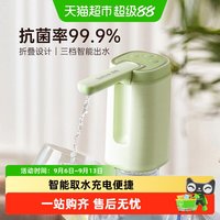 88VIP：双枪 电动桶装水抽水器全自动压水器饮水器吸水器办公露营家用水泵