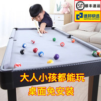 家用台球桌儿童玩具美式黑8大号桌球室内小型游戏台男孩新年礼物