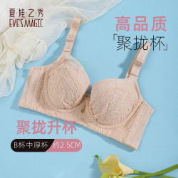 夏娃之秀 软支撑深V防下垂美背文胸 卡其