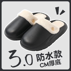 安尚芬 可拆卸棉拖鞋女冬季包跟2025新款高级感保暖防滑厚底毛毛棉鞋冬天