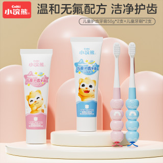 小浣熊 宝宝儿童牙刷牙膏套装换牙期防蛀牙牙膏软毛牙刷幼儿3-12岁