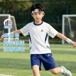 匹克 儿童撞色套装夏季男童冰感运动服透气短袖短裤两件套中大童球服