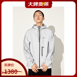 太平鸟 男装 秋冬季上衣连帽潮流机能风休闲夹克男 浅灰色1(阔型) S