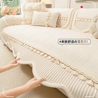 四季通用沙发垫2026新款沙发垫雪尼尔沙发垫防滑坐垫加厚皮沙发垫