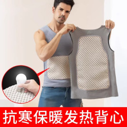 新款石墨烯男士保暖背心冬季加绒加厚内穿无痕防寒贴身护胃棉马甲