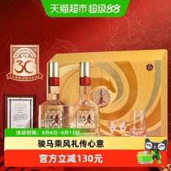 五粮春 五粮液 WULIANGYE 马年生肖礼盒 五粮液 WULIANGYE型白酒