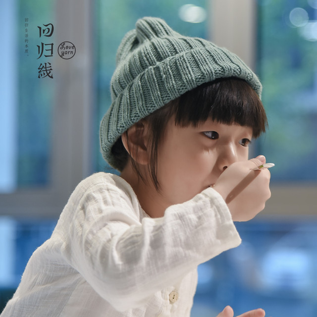 LOVEYARN 溯原手工编织毛线帽diy帽子线 纯羊毛线 零基础 初学者送视频教程