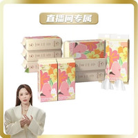 COTTONESE 洗脸巾棉柔巾耐用 家庭装新生儿柔软到手10包
