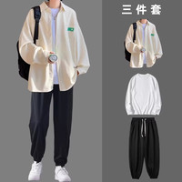 华夫格长袖衬衫男士春秋季外套衣服潮流男装高级感穿搭套装三件套