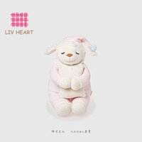 LIV HEART丽芙羊的日记 睡衣羊弹力抱枕玩偶可爱香氛小羊公仔礼物