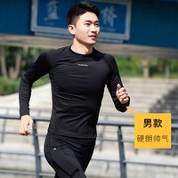 画跑 秋冬速干运动压缩长裤腰包马拉松跑步越野女加绒衣高弹保暖男 加绒导汗压缩衣 S