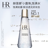 赫莲娜 小露珠 至美琉光恒采精萃露 200ml（赠小露珠90ml+黑绷带面霜5ml+洁面20ml）