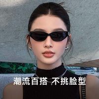 目戲 目戏猫眼窄框墨镜UV400 防晒 41014