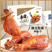 常温储存加餐身材管理健身高蛋白零食熟学生餐