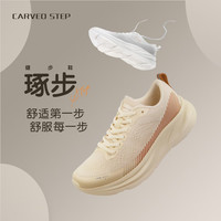 琢步脉动云黑科技透气多功能运动鞋