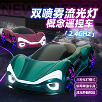 儿童遥控汽车玩具赛车新能源男孩礼物四驱漂移车
