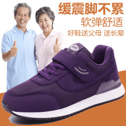 女鞋老年鞋女夏季60-70岁软底休闲运动鞋防滑老人鞋老年妈妈鞋子