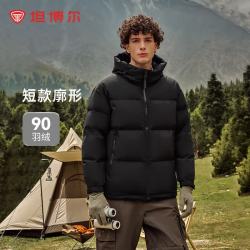 坦博尔 羽绒服男短款宽松休闲90绒 2XL (185)
